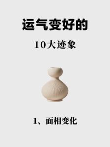 解梦揭秘：地上水流梦境的深层含义与生活启示