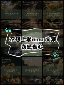 破解厌学之谜：心理调适策略助你重燃学习热情