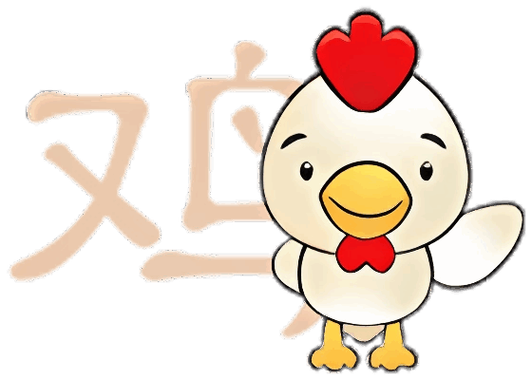 揭秘：四大生肖如何靠性格赢取贵人运，事业爱情双丰收！