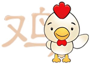 揭秘：四大生肖如何靠性格赢取贵人运，事业爱情双丰收！