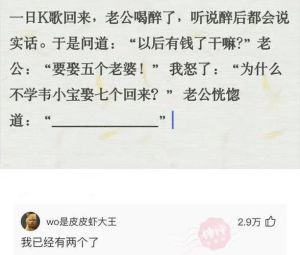揭秘性取向：不可自愈的谜题与尊重之路