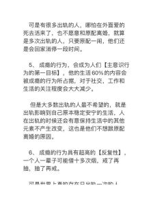 星座配对秘籍：白羊天秤摩羯男，理想结婚伴侣！