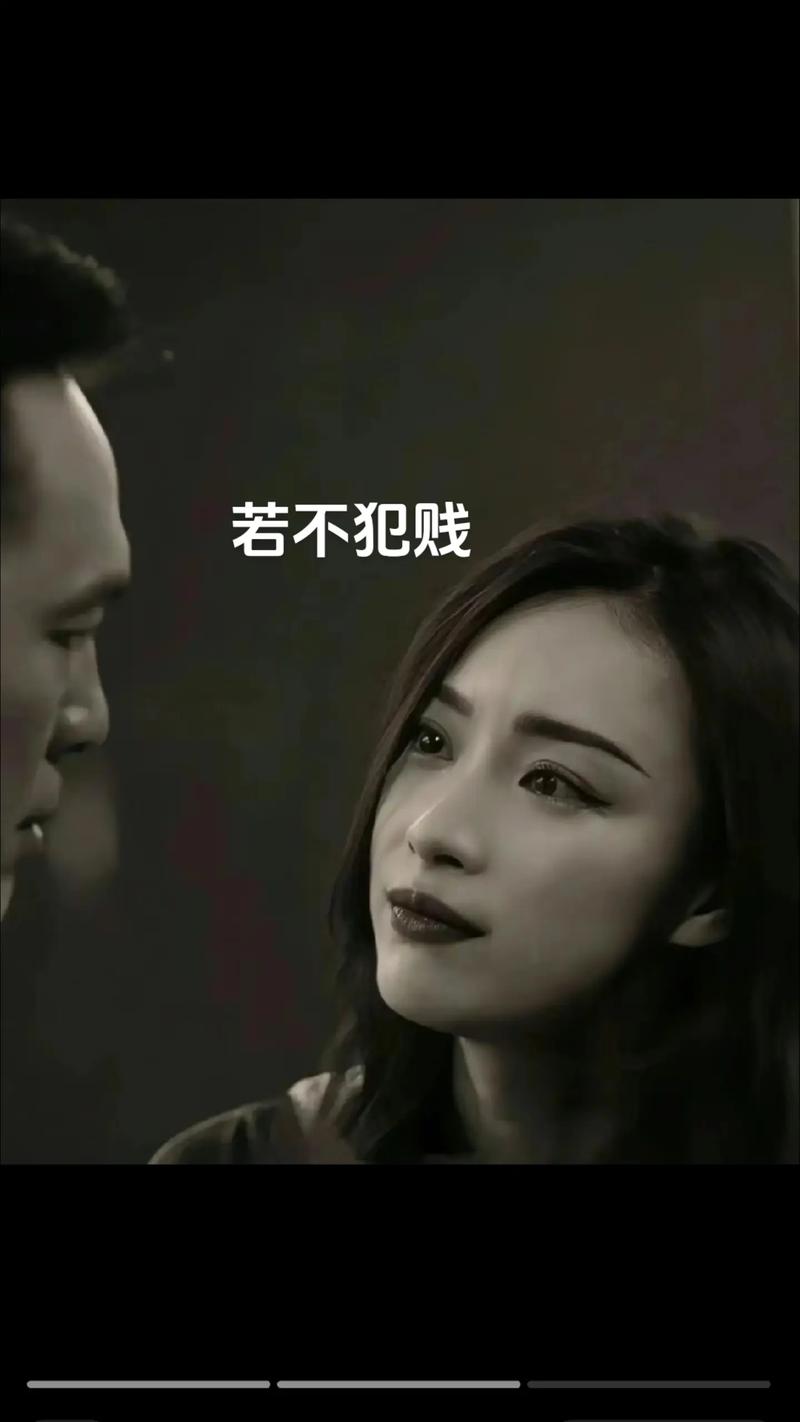 婚外情伦理探讨：爱情界限与道德困境解析