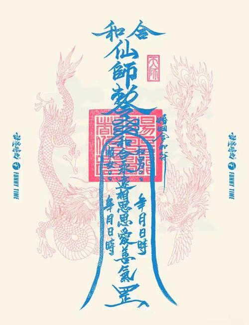 12月28日生肖猴桃花运飙升，爱情降临！