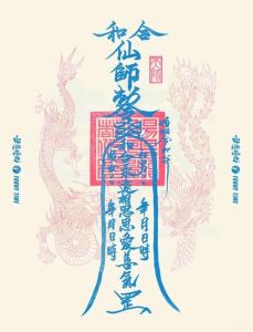 12月28日生肖猴桃花运飙升，爱情降临！