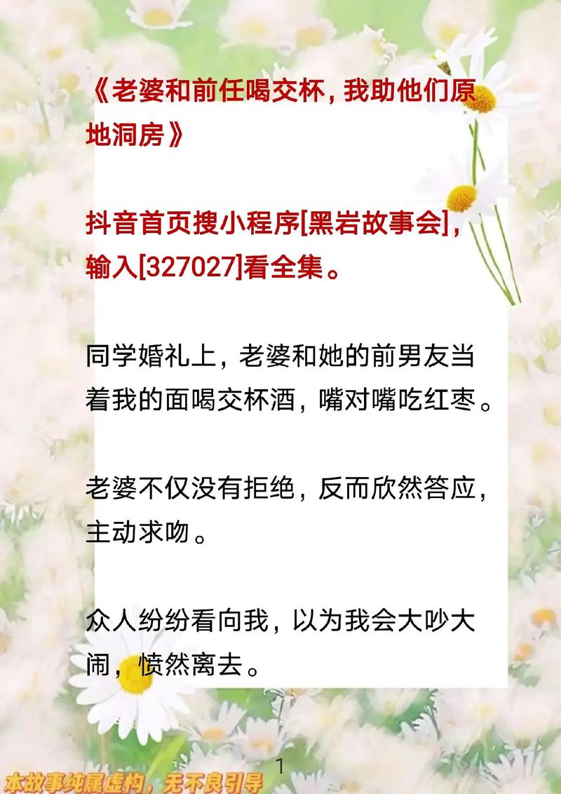 2024年生肖运势揭秘：龙兔蛇鸡各领风骚