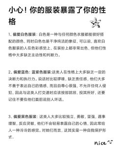 四大生肖运势旺：虎马鸡狗新春闪耀
