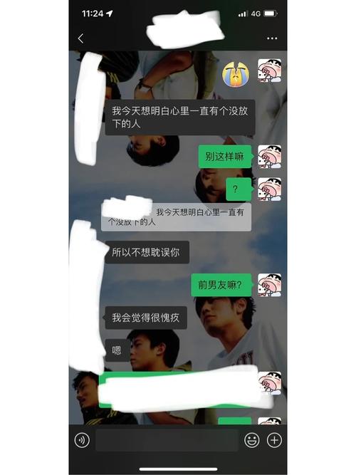 揭秘前任痕迹：情感心理解析与关系维护技巧