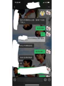揭秘前任痕迹：情感心理解析与关系维护技巧