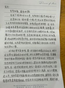 100字情书：唤醒浪漫泪光的深情瞬间