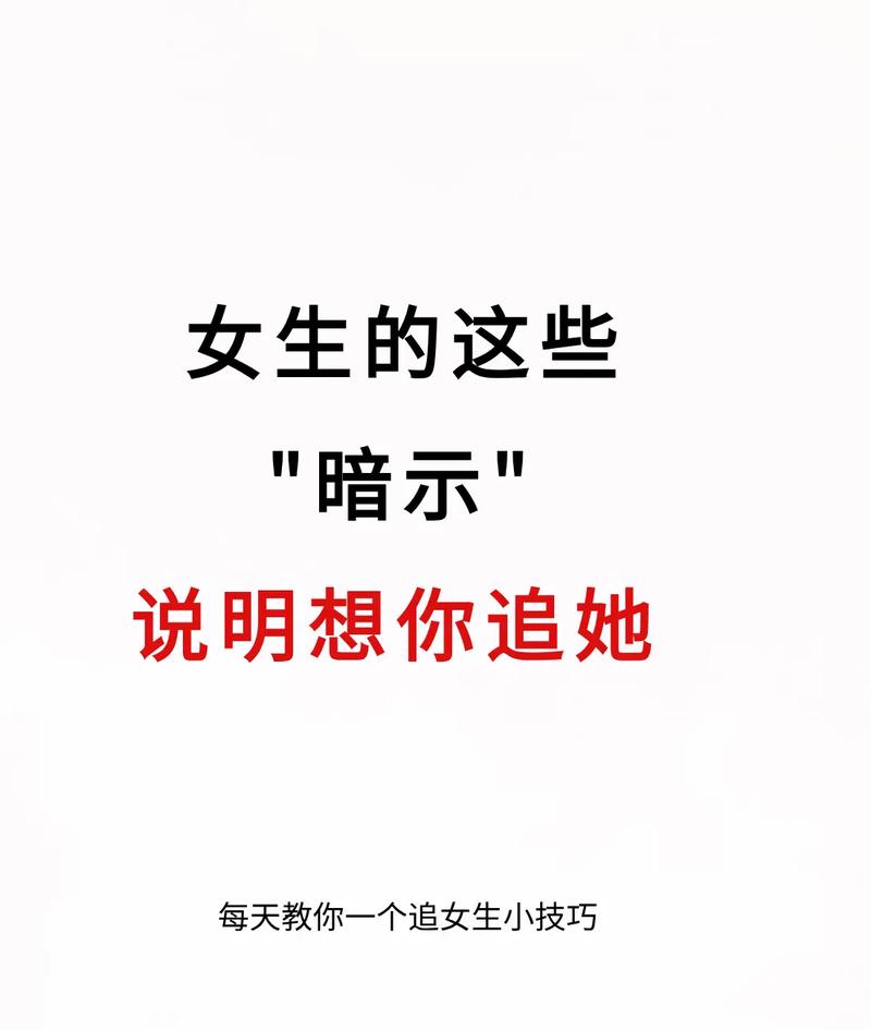 五大表白法秘籍：轻松俘获心仪女生的芳心！