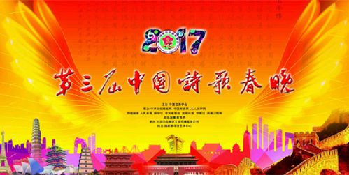 四大生肖爱情传奇：永恒光芒下的甜蜜诗篇
