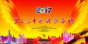 四大生肖爱情传奇：永恒光芒下的甜蜜诗篇