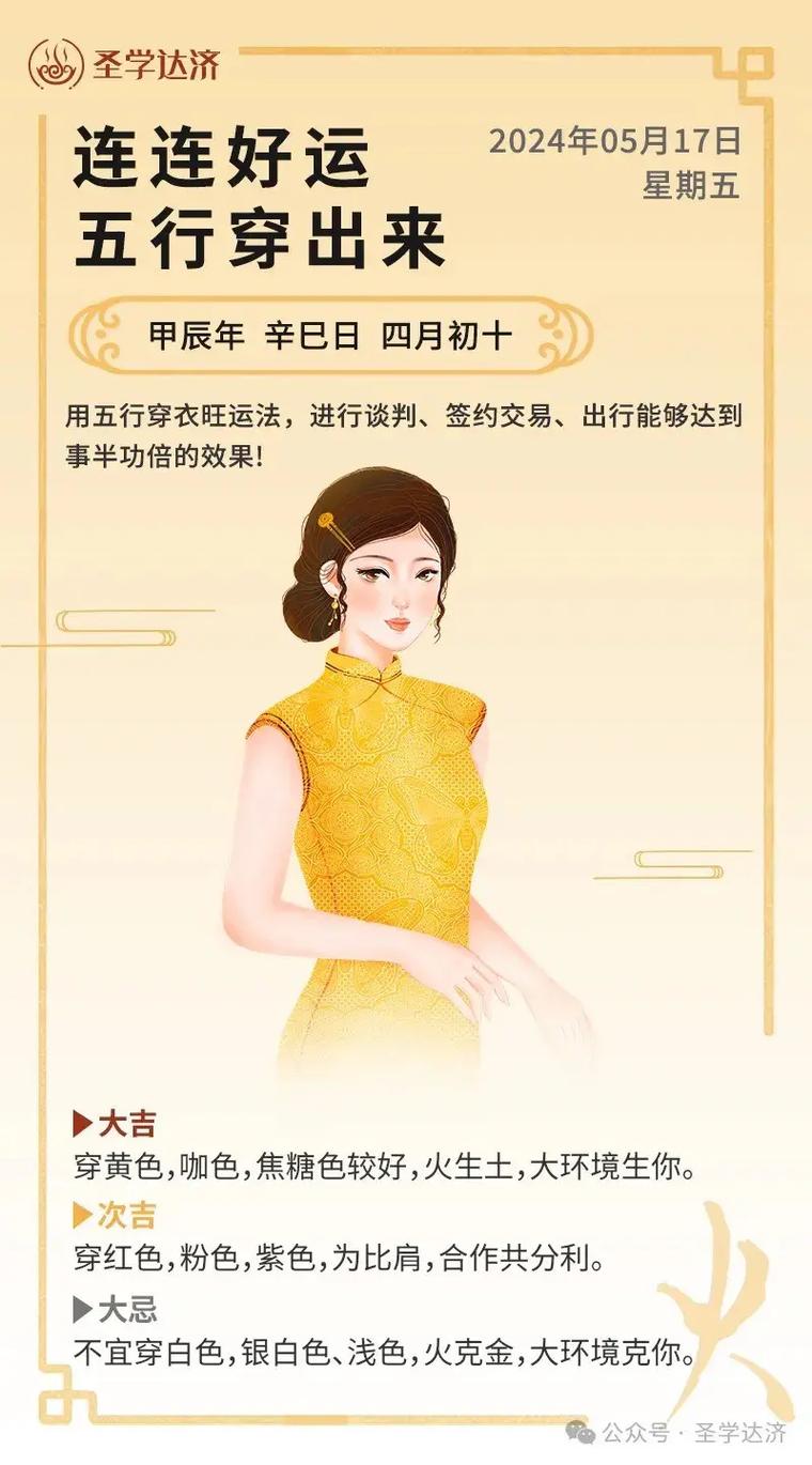 12月生肖运势：牛龙羊鸡亮点纷呈，健康财富两丰收！