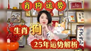 12月28日起，生肖好运来袭：狗爱情甜蜜，财运亨通！