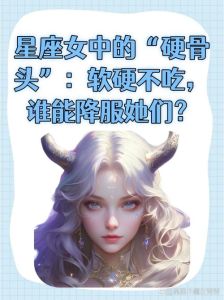 揭秘水瓶双子处女天蝎：才华与自卑的星座心理挣扎