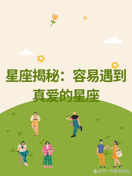 四星座女生：为伴侣带来好运的温柔力量