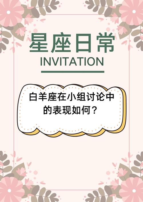 2025年生肖星座熬夜揭秘：白羊双子虎鼠如何应对？