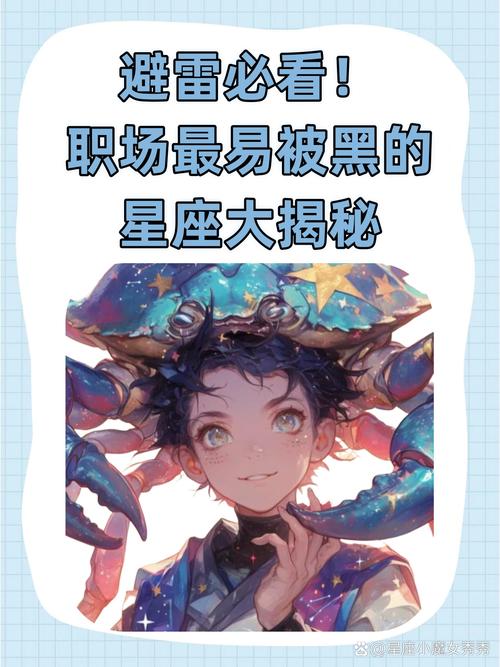 星座双重性格揭秘：白羊热情巨蟹坚韧，狮子谦逊，摩羯敬畏，解锁性格潜能