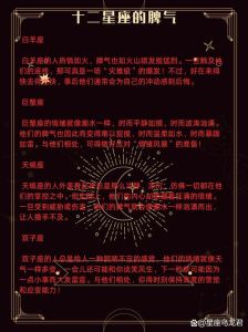生肖女脾气大揭秘：如何驾驭火山般性情？