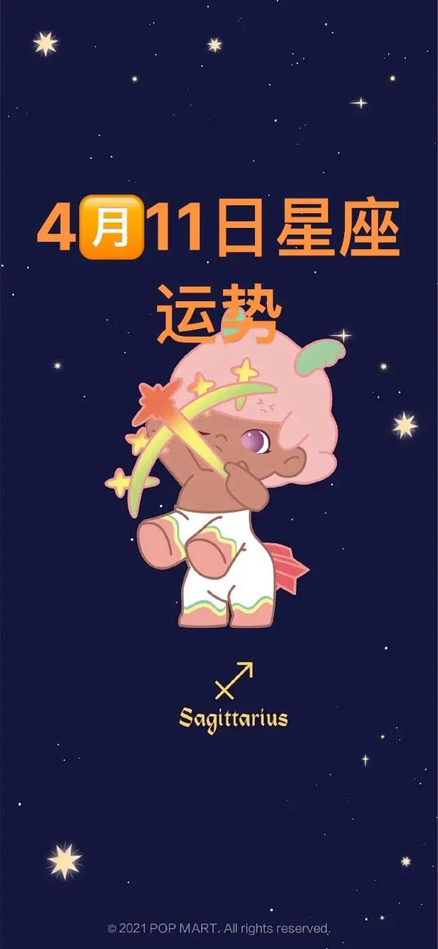 2025年星座生肖运势揭秘：财运亨通，好运连连！