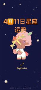 2025年星座生肖运势揭秘：财运亨通，好运连连！
