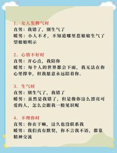四大星座高情商男生：爱情事业财运双赢秘诀