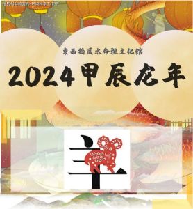 2025年生肖运势：鼠虎狮天秤双丰收，迎接事业学业辉煌！