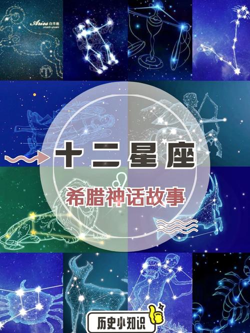 12星座闪婚奥秘：浪漫冲动，爱情火花瞬间点燃！