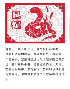 未来15天生肖好运来袭：鼠龙羊猴大吉大利！