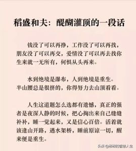 揭秘十大好运征兆，提前感知幸福时光！