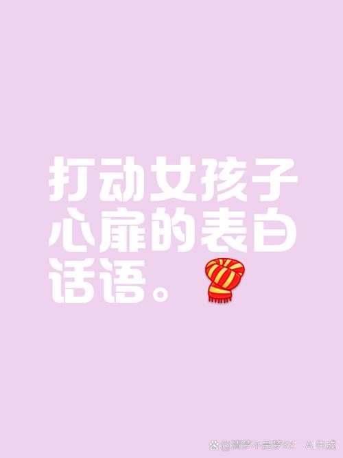 揭秘白色女性魅力：纯净心灵与生活美学探秘