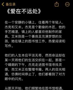 七星座异地恋策略：如何跨越心灵距离