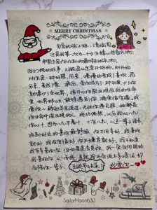 挽回爱情的心路历程：共赴美好未来