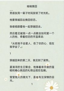 10句真情告白，挽回爱情的关键话语