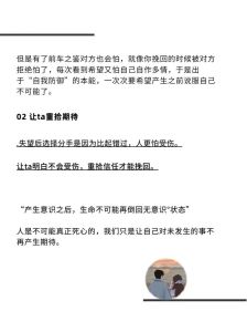 重燃爱情火焰：50招攻略挽回失望之心