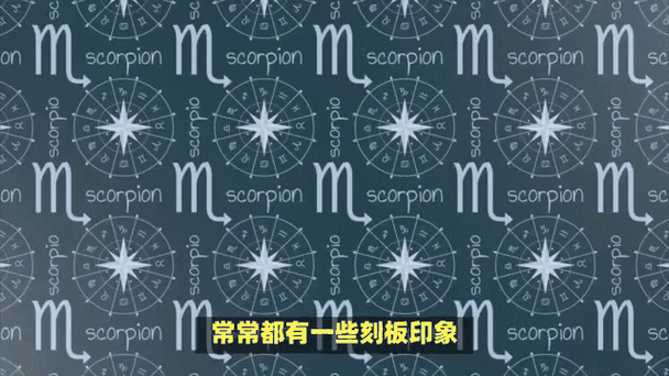 星座分手态度大揭秘：不同星座如何疗愈爱情创伤