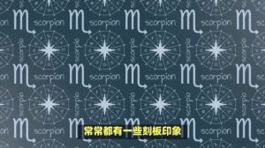 星座分手态度大揭秘：不同星座如何疗愈爱情创伤