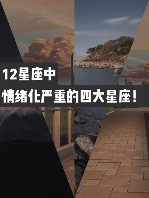 星座恋爱默契大揭秘：四大组合揭秘爱情火花