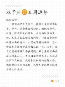 2025年运势揭秘：生肖鼠升职双子多彩龙双丰收，处女座转机！