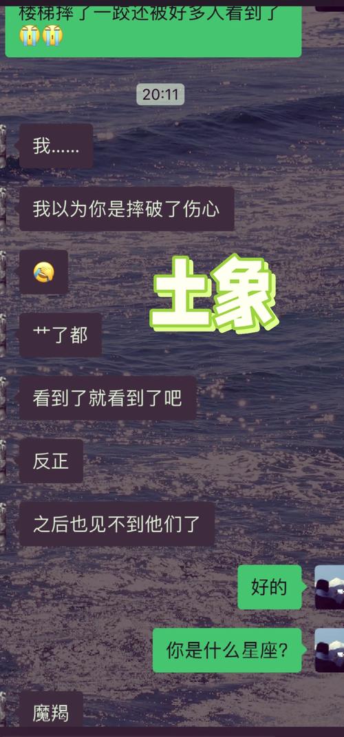 星座应对感情挑战：揭秘八大星座独门绝技