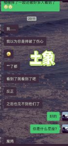 星座应对感情挑战：揭秘八大星座独门绝技