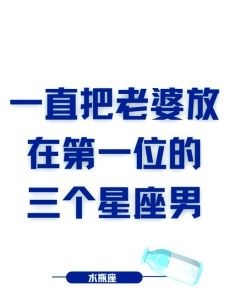星座爱情保鲜术：揭秘星座独特爱意秘诀