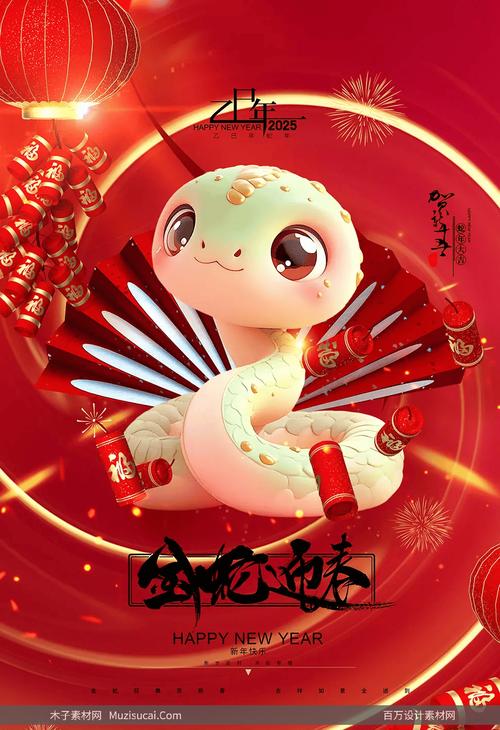 2025生肖运势揭秘：白羊飞跃，狐狸敏锐，猴创意无限，兔子稳步腾飞