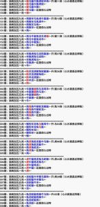 2025年生肖运势：鼠兔马牛亮点展望