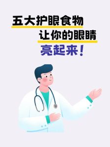 眼睛偏爱强光之谜：揭秘视觉疲劳的科学之旅