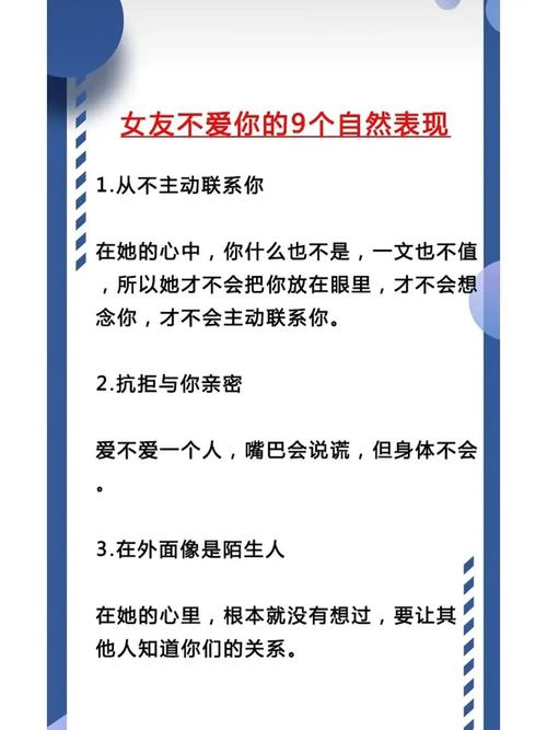 解码爱情：女生爱上你的10个微妙迹象揭秘