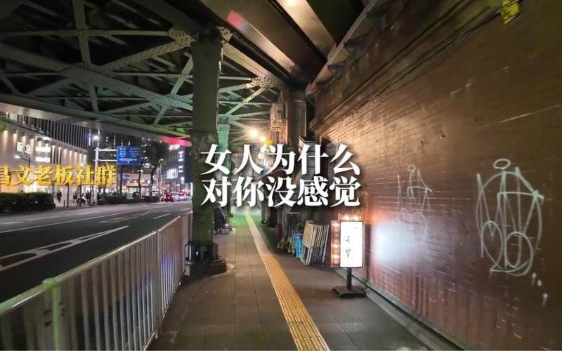 女人没感觉四大迹象及应对策略，走出情场困境！