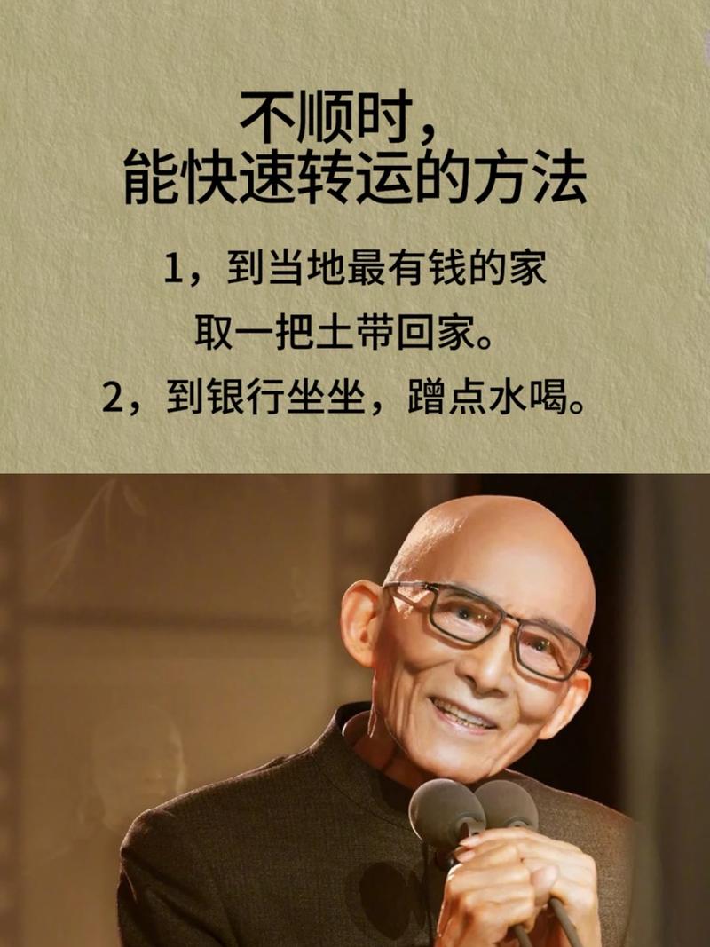 六招快速转运术，告别拖延拥抱幸福