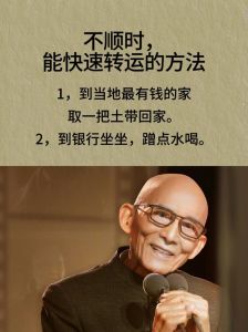 六招快速转运术，告别拖延拥抱幸福
